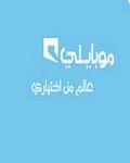 pic for mobily arabic